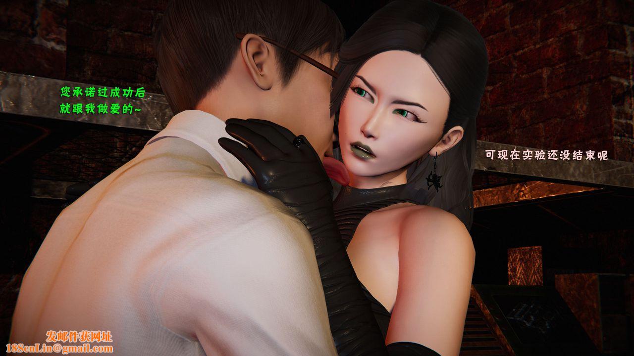 [3D]蝴蝶之殇第二季第28话