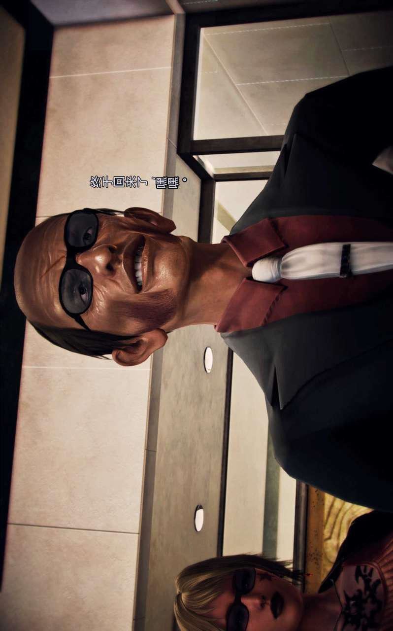 [3D]兽欲の末途第01章【第3话】