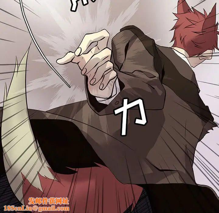 野性之城第121话