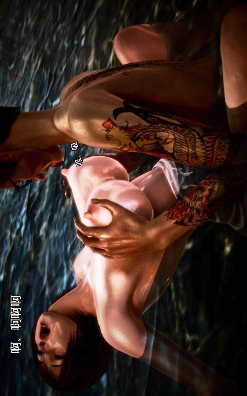 [3D]兽欲の末途第01章【第5话】