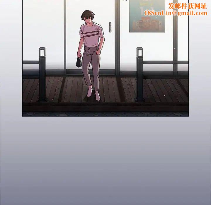 分组换换爱第85话