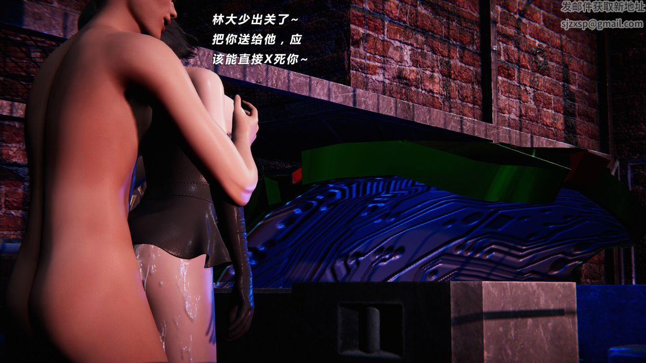 [3D]蝴蝶之殇第二季第29话