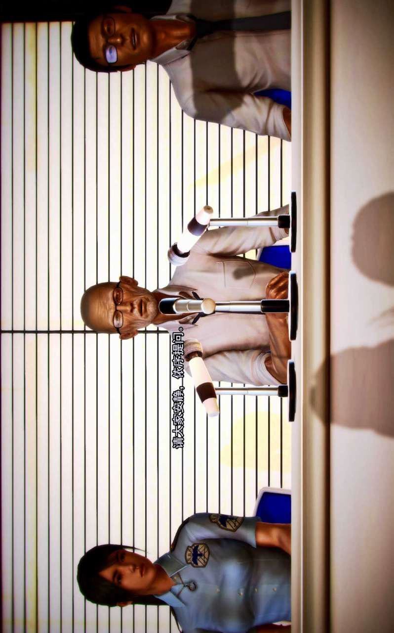 [3D]兽欲の末途第01章【第7话】