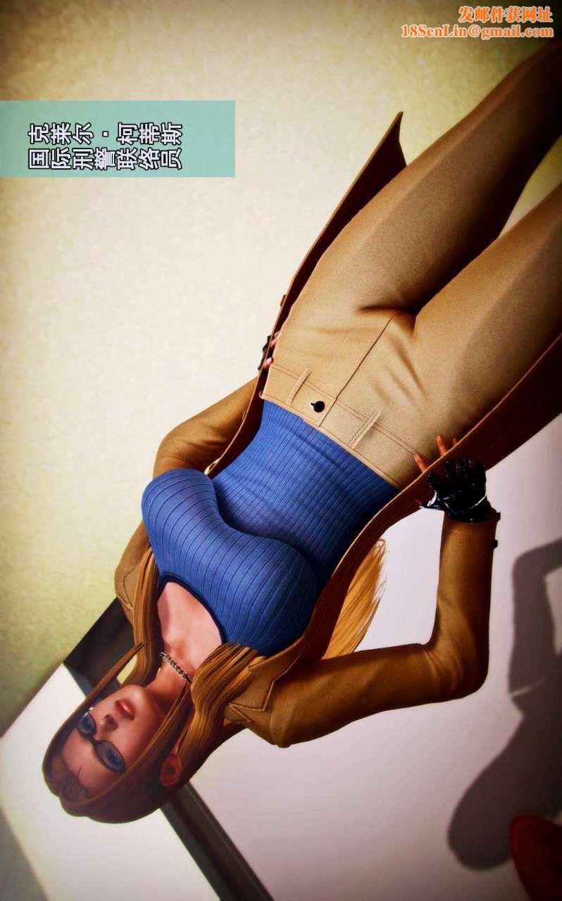 [3D]兽欲の末途第01章【第8话】