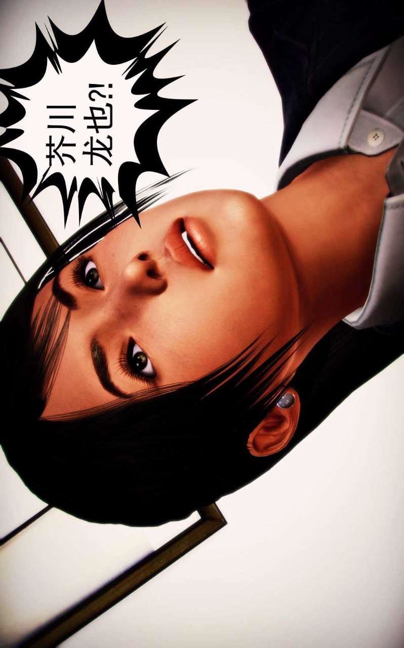 [3D]兽欲の末途第01章【第8话】