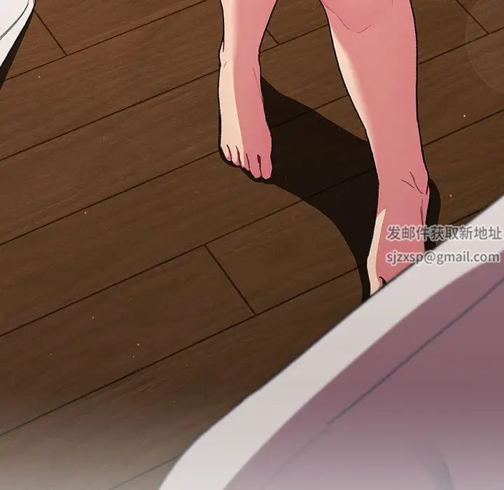 分组换换爱第85话