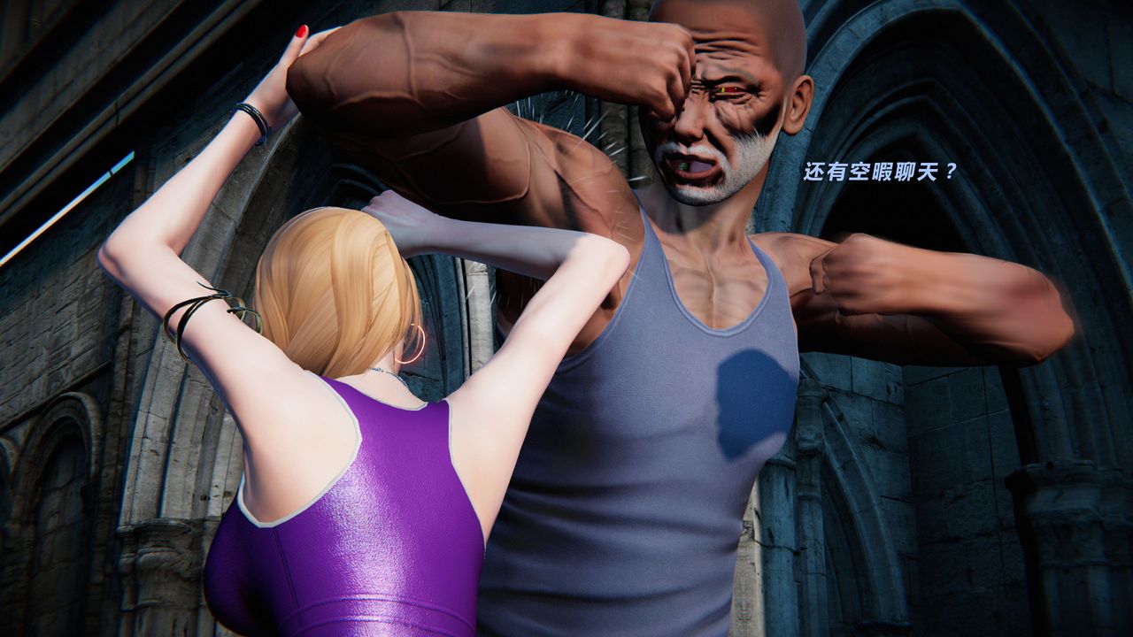 [3D]蝴蝶之殇第二季第29话