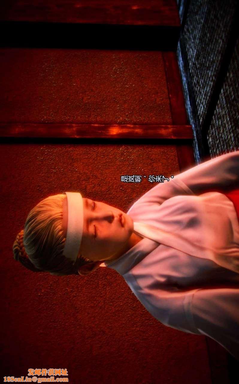 [3D]兽欲の末途第02章【第1话】