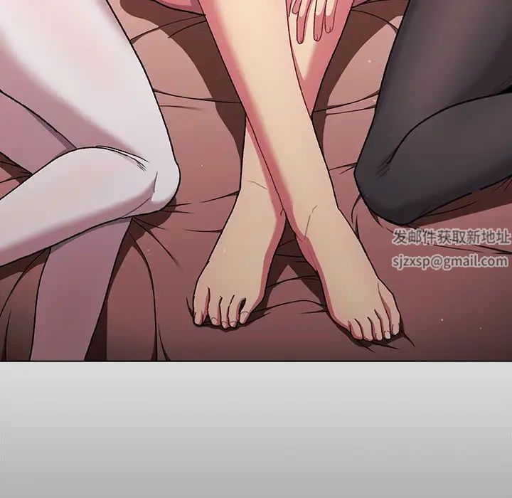 分组换换爱第86话