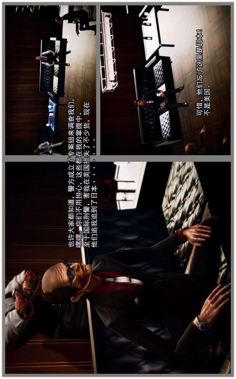 [3D]兽欲の末途第02章【第2话】