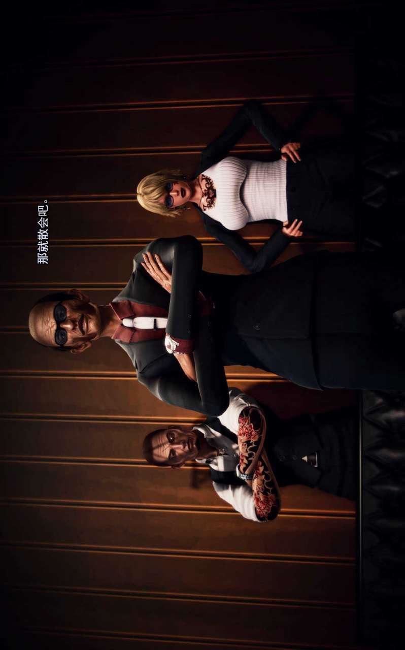 [3D]兽欲の末途第02章【第3话】