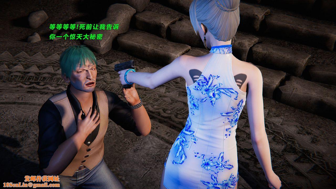 [3D]蝴蝶之殇第二季第30话