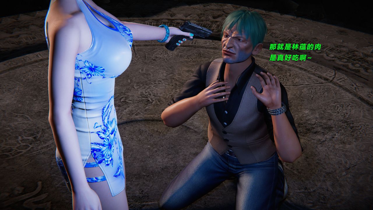 [3D]蝴蝶之殇第二季第30话