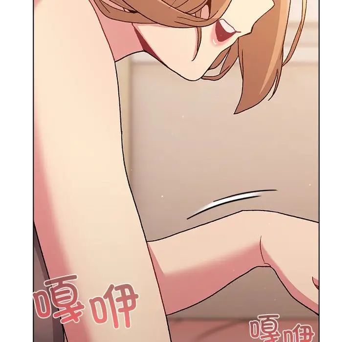 分组换换爱第86话