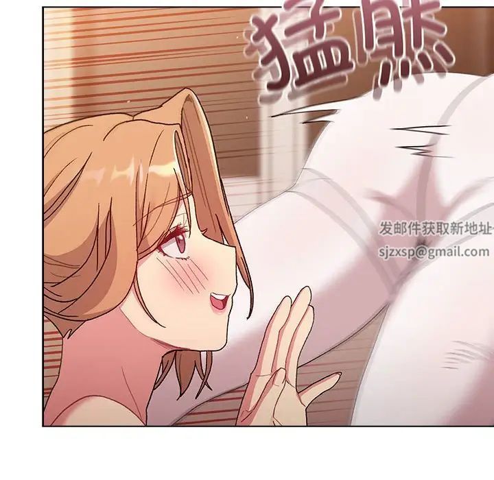 分组换换爱第86话