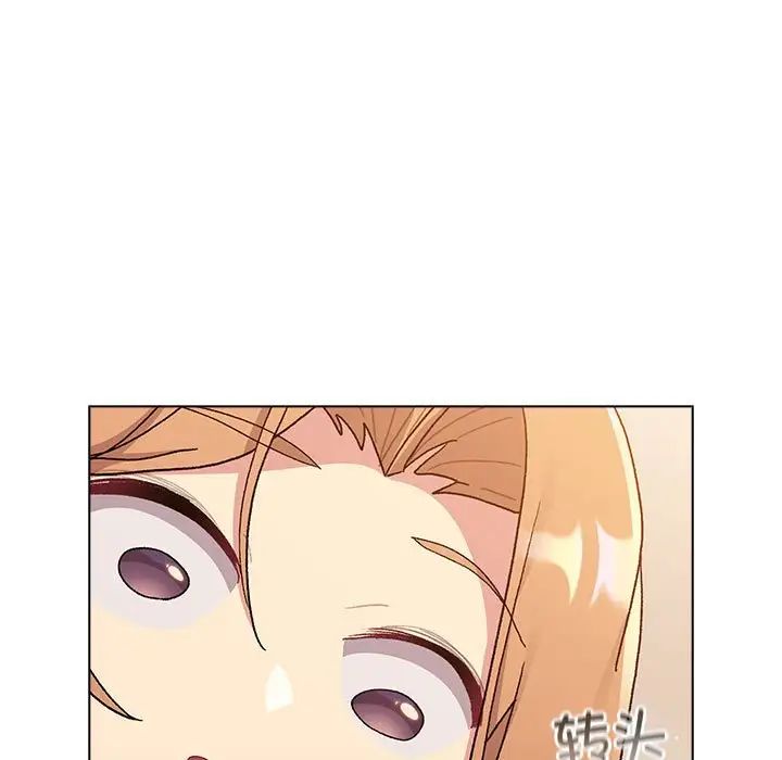 分组换换爱第86话