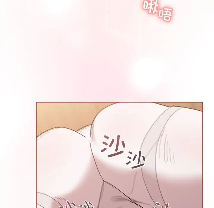 分组换换爱第86话