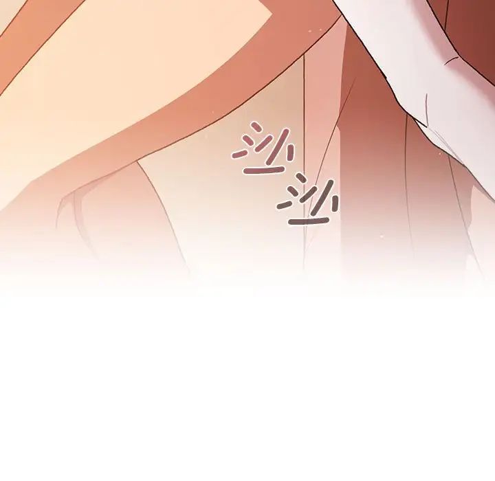 分组换换爱第86话