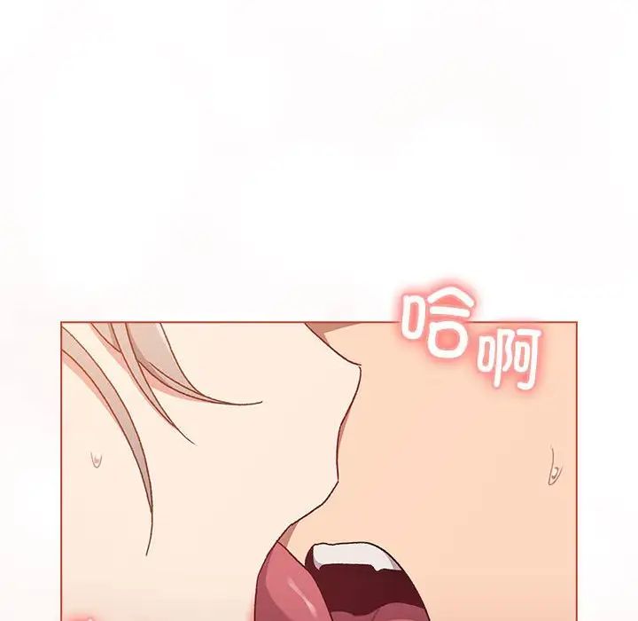 分组换换爱第87话