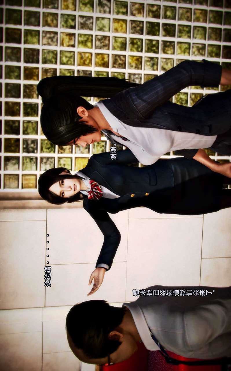 [3D]兽欲の末途第02章【第4话】