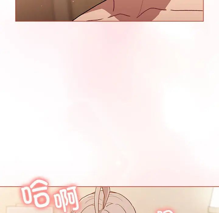 分组换换爱第87话