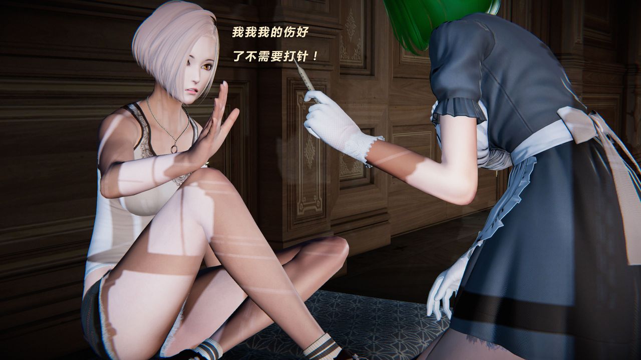 [3D]蝴蝶之殤第二季第30話