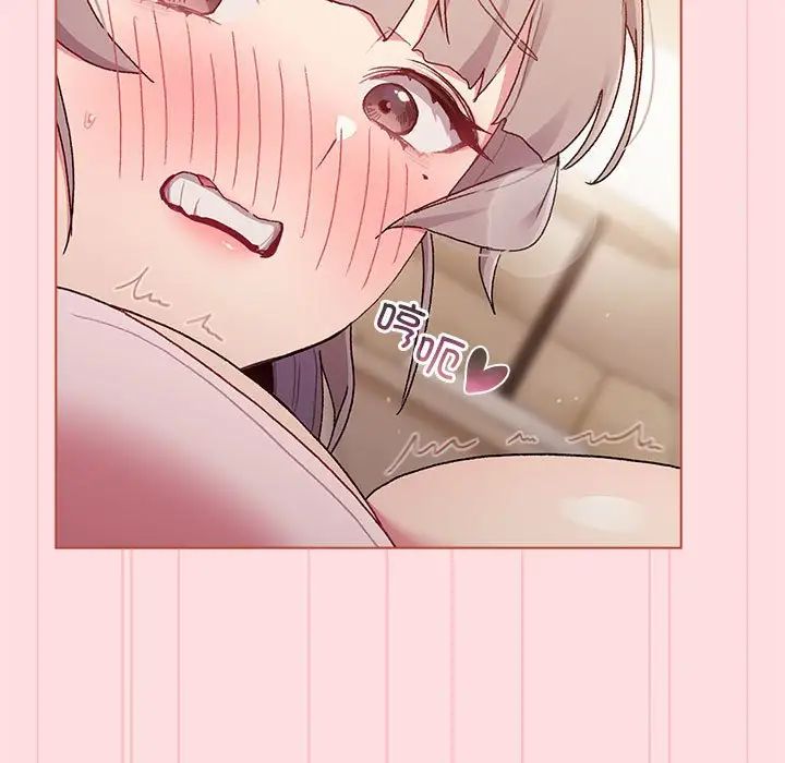 分组换换爱第87话