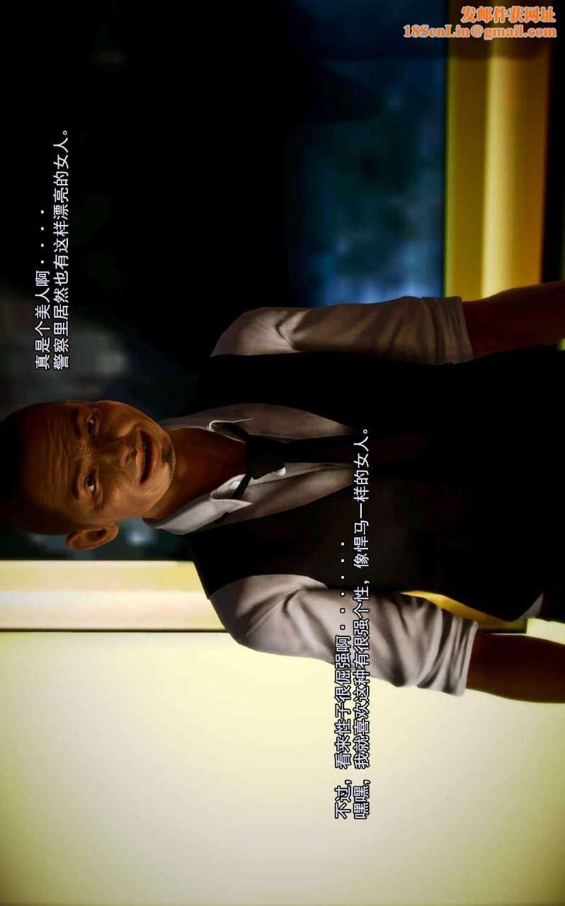 [3D]兽欲の末途第02章【第5话】