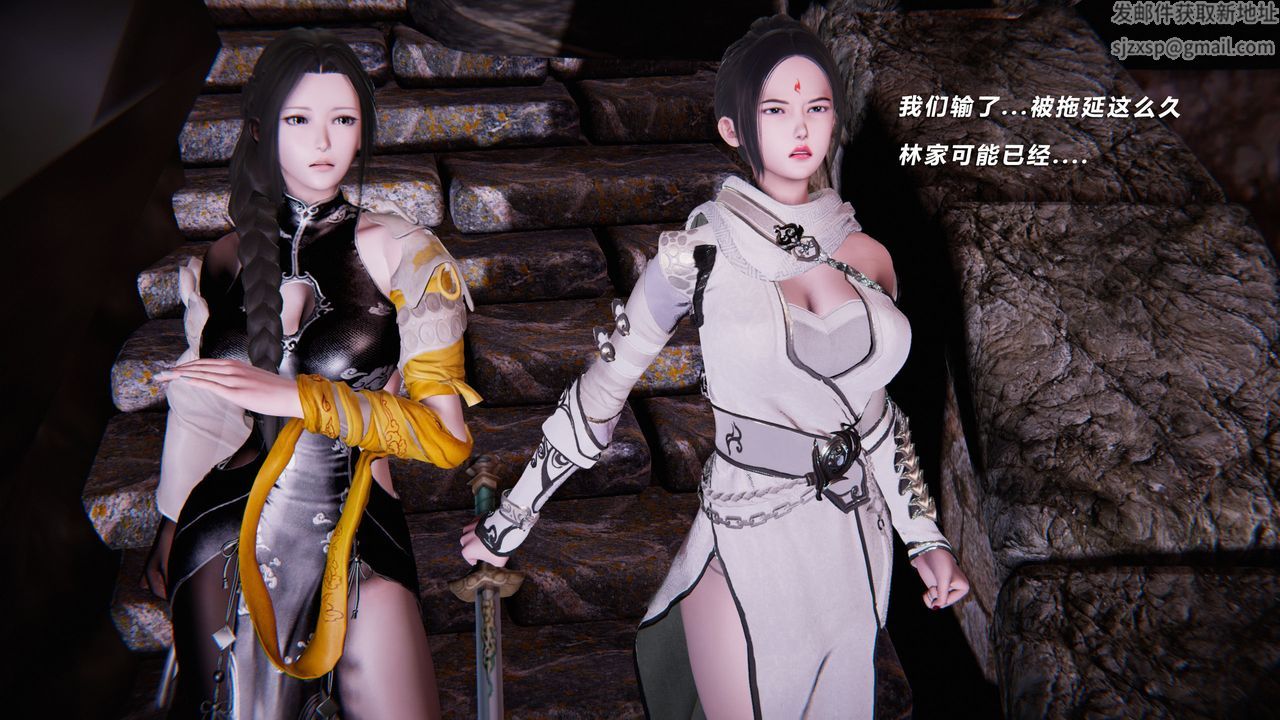 [3D]蝴蝶之殇第二季第31话-最终话