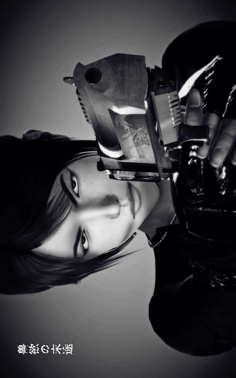 [3D]兽欲の末途第02章【第7话】