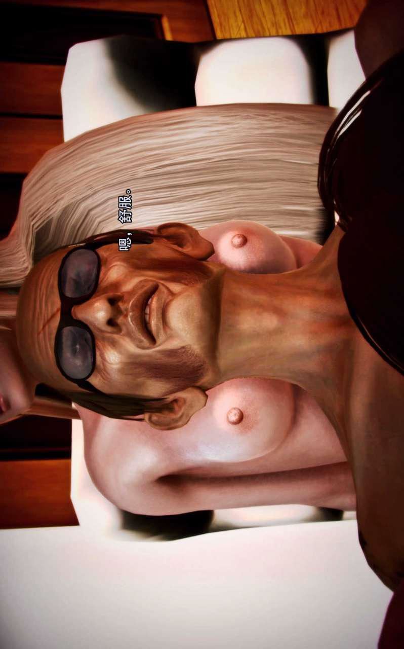 [3D]兽欲の末途第02章【第7话】