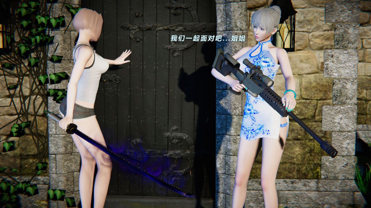 [3D]蝴蝶之殇第二季第31话-最终话