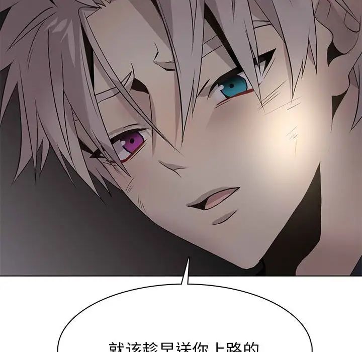 野性之城第124话