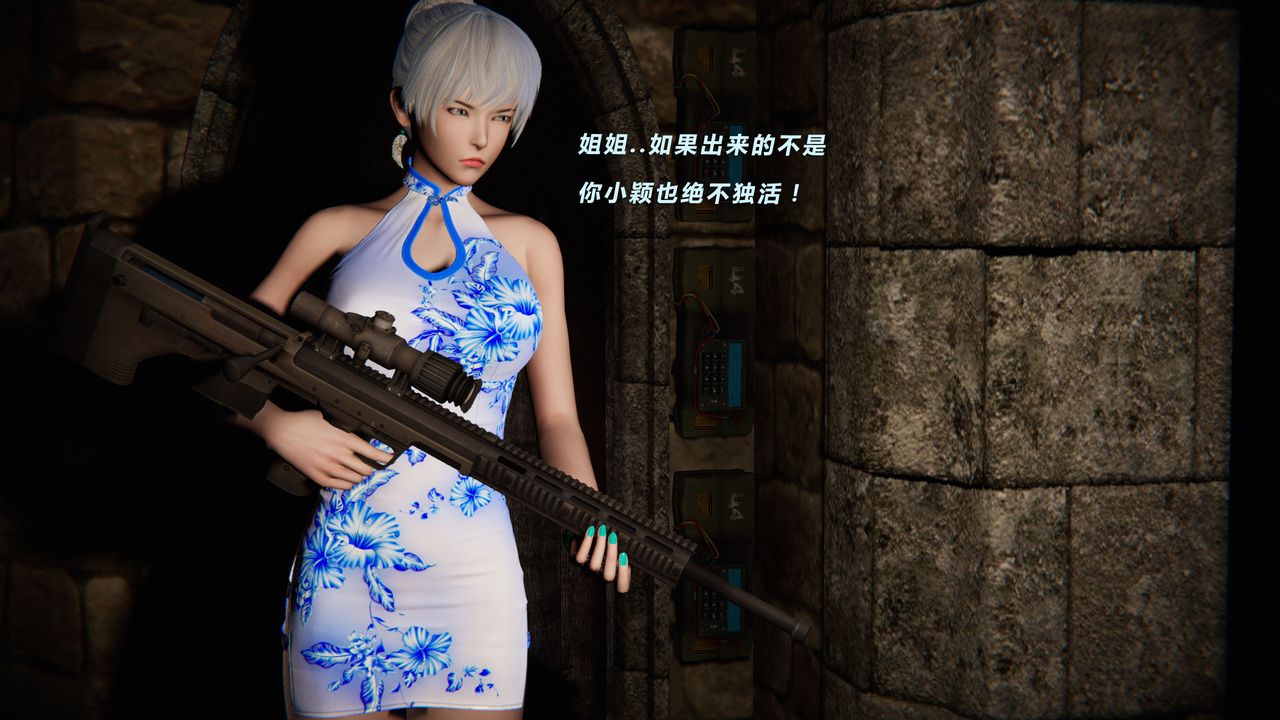 [3D]蝴蝶之殇第二季第31话-最终话