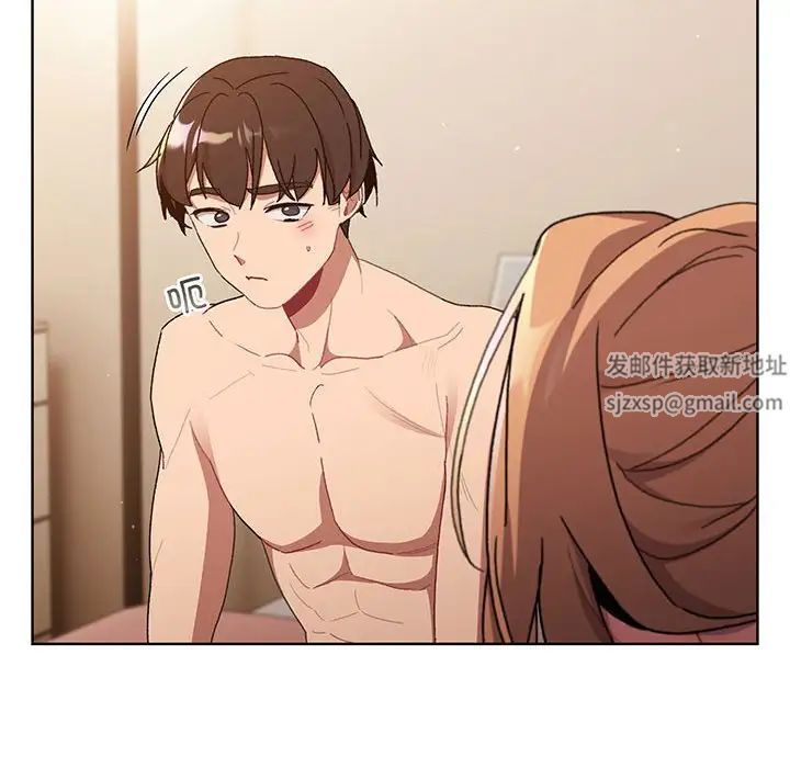 分组换换爱第88话