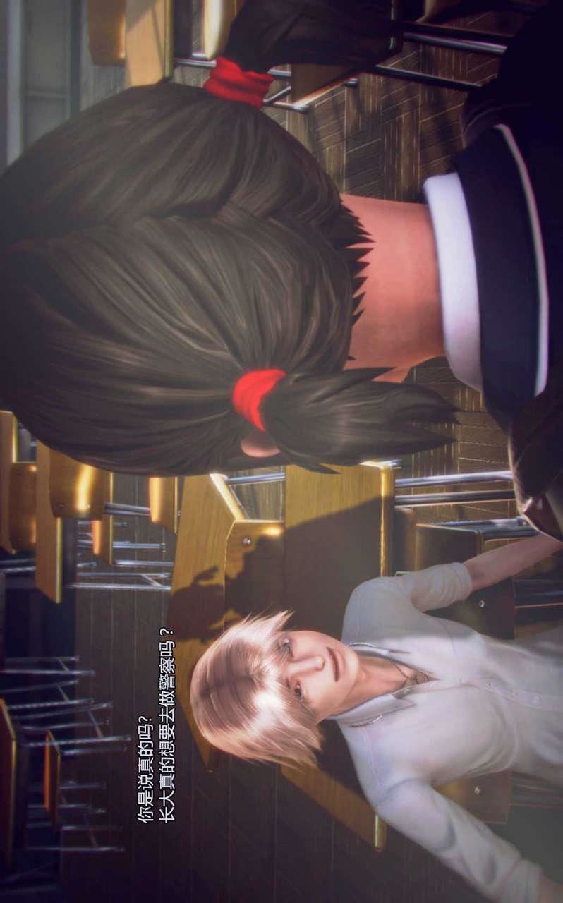 [3D]兽欲の末途第03章【第1话】