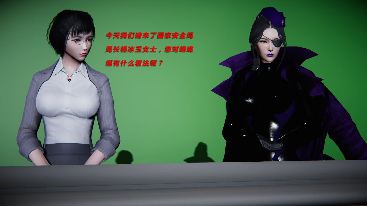 [3D]蝴蝶之殇第二季第31话-最终话