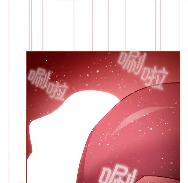 分组换换爱第88话