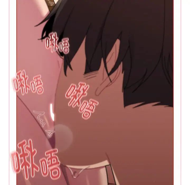 分组换换爱第88话