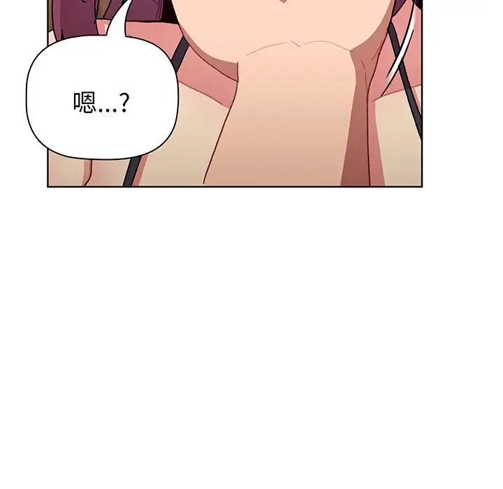 分组换换爱第89话