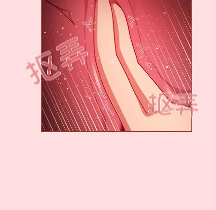 分组换换爱第89话