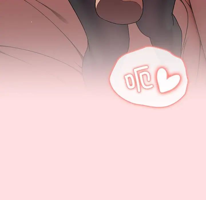 分组换换爱第89话