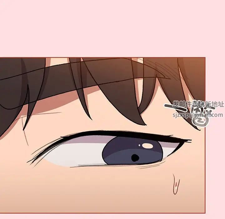 分组换换爱第89话