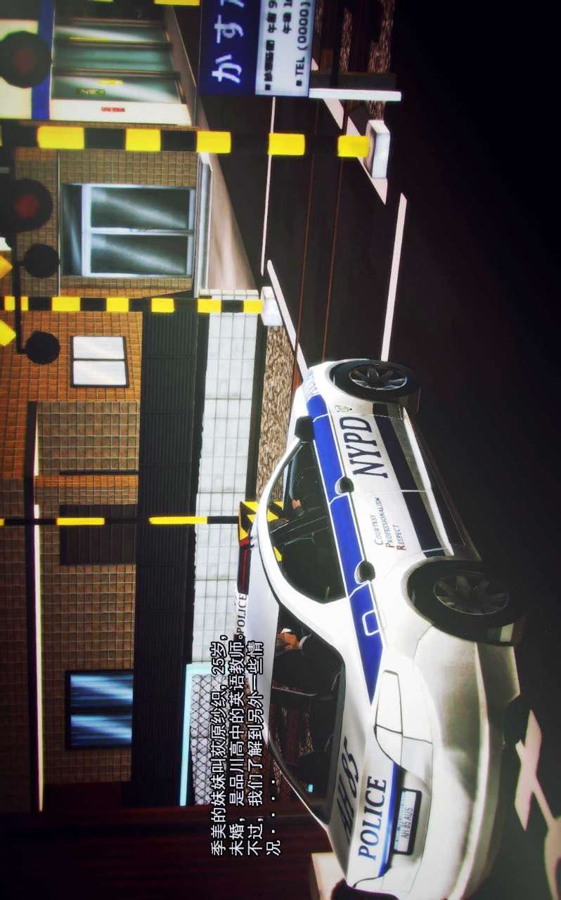 [3D]兽欲の末途第03章【第5话】