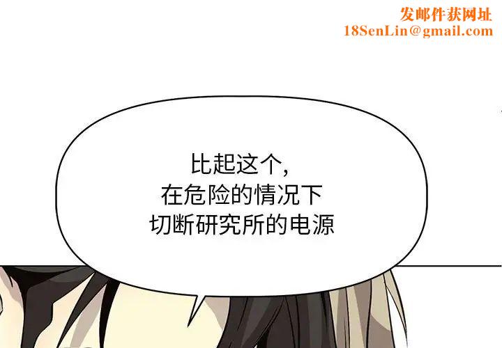 野性之城第126话