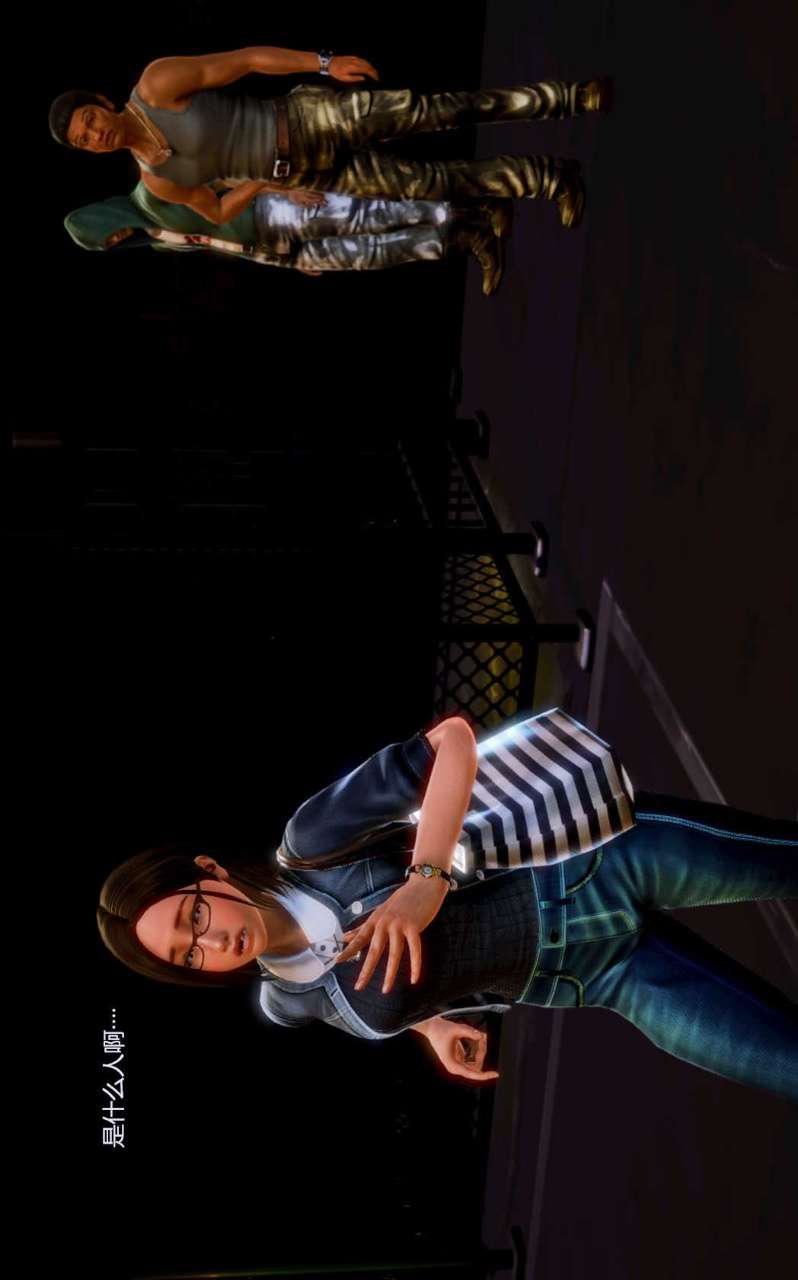 [3D]兽欲の末途第03章【第6话】