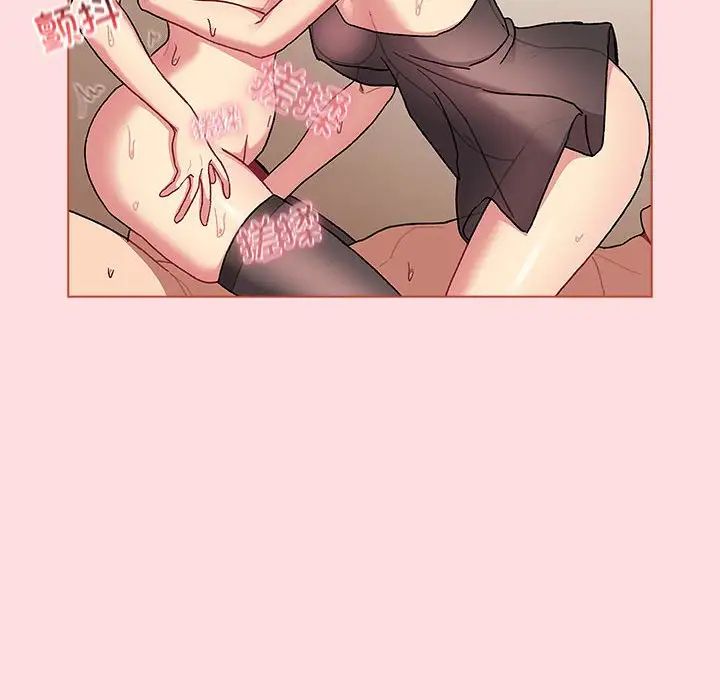 分组换换爱第90话