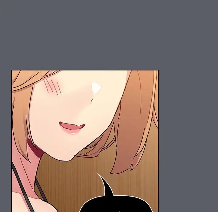 分组换换爱第90话