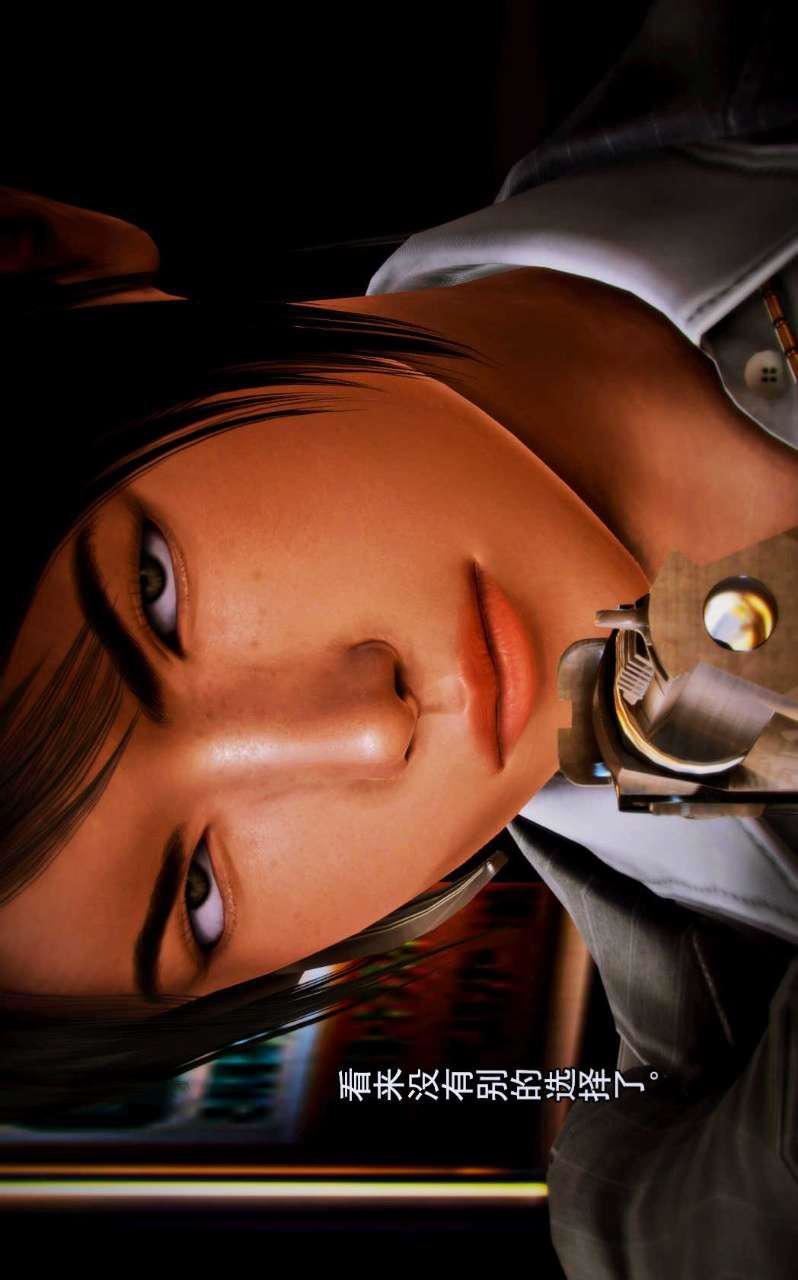 [3D]兽欲の末途第03章【第8话】