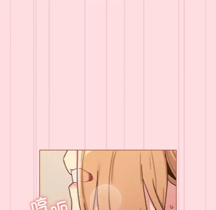 分组换换爱第90话